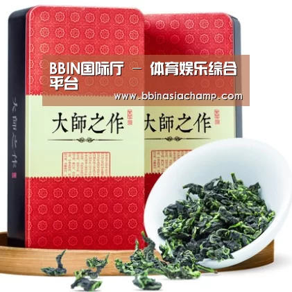 清香铁观音_08