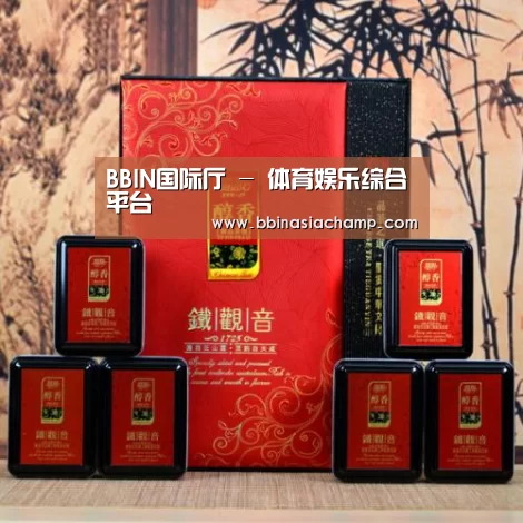 清香铁观音_010(图1)