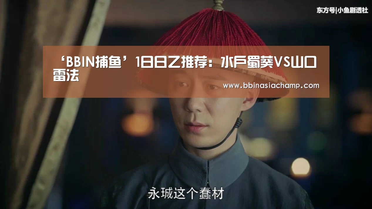 BBIN百家乐