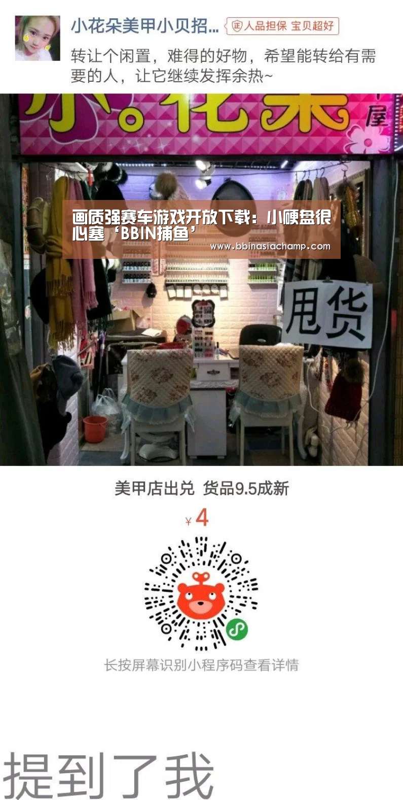 BBIN捕鱼