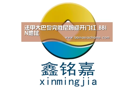 BBIN捕鱼