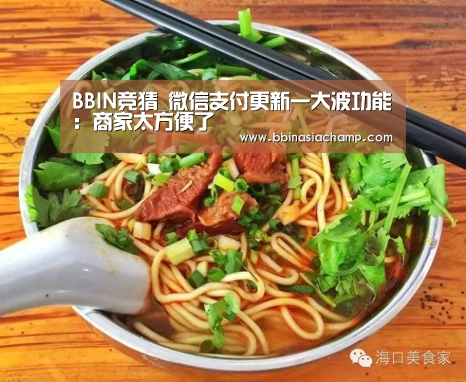 BBIN地址