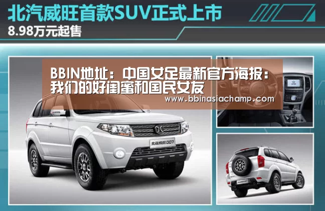 BBIN百家乐