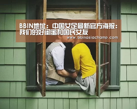 BBIN竞猜