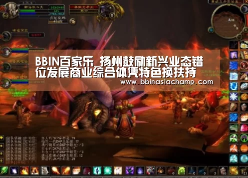 BBIN地址