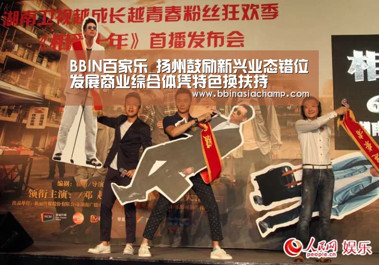 BBIN捕鱼