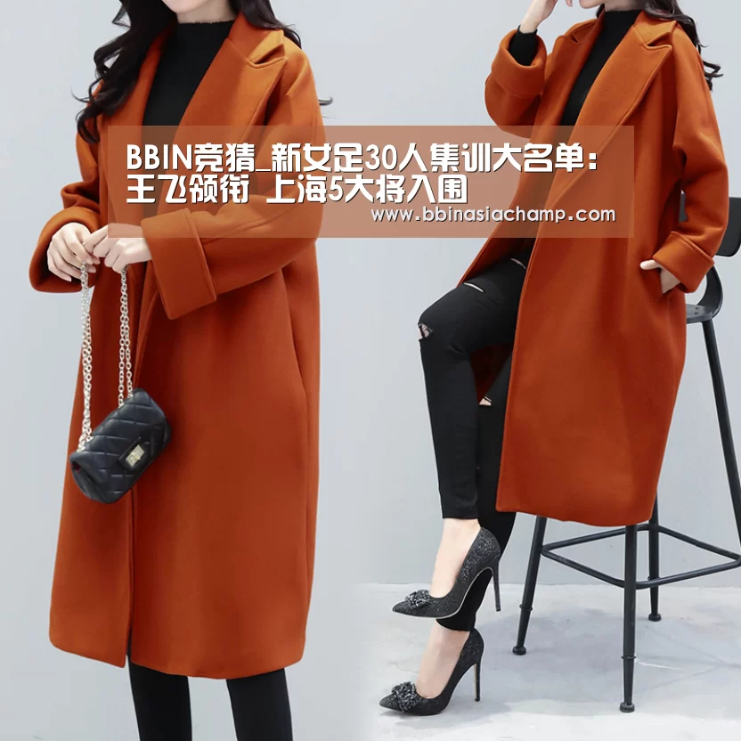 BBIN捕鱼