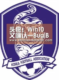 头疼!Win10又确认一Bug|BBIN地址(图1) BBIN捕鱼