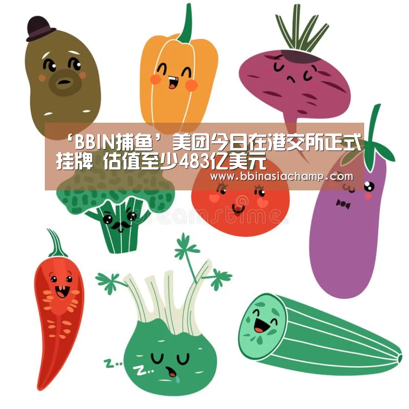 BBIN捕鱼