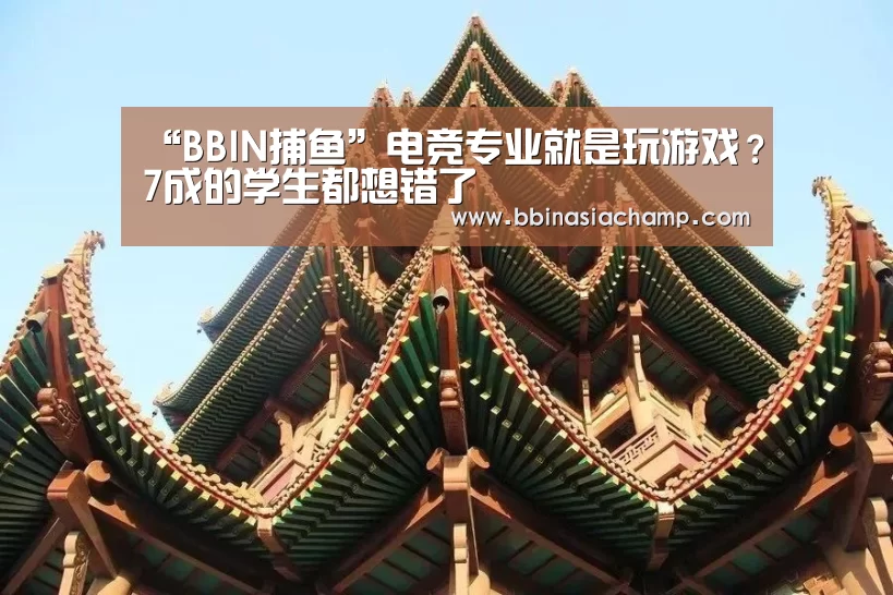 BBIN地址