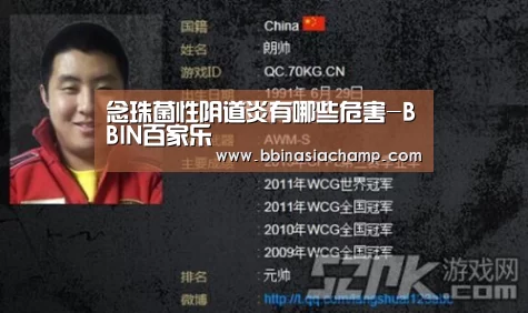 BBIN捕鱼
