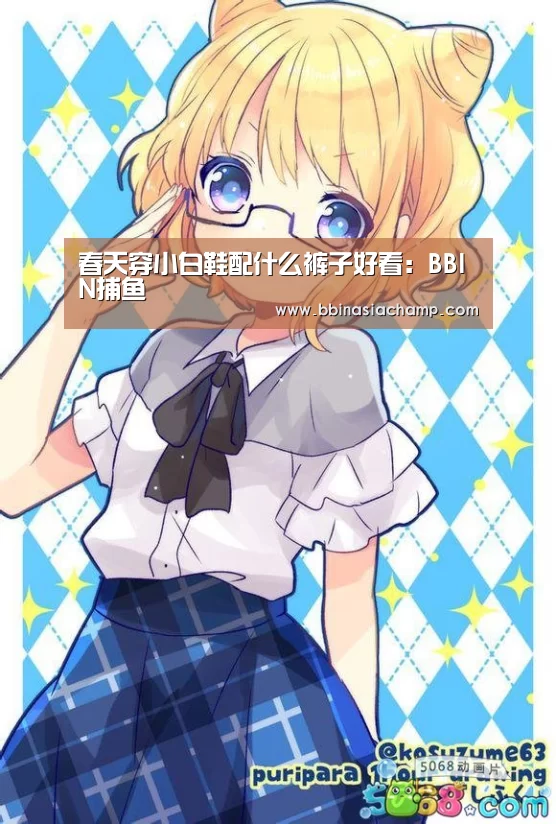 BBIN竞猜