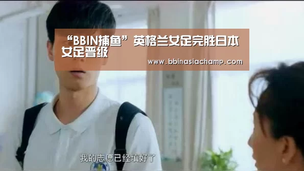 BBIN捕鱼