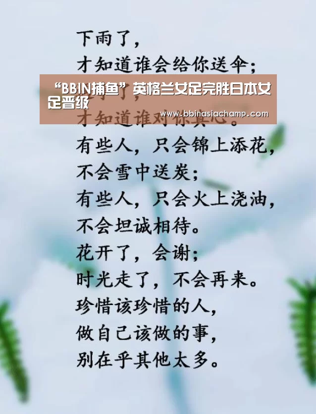 BBIN百家乐