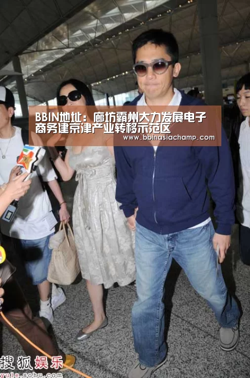 BBIN百家乐