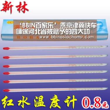 BBIN捕鱼