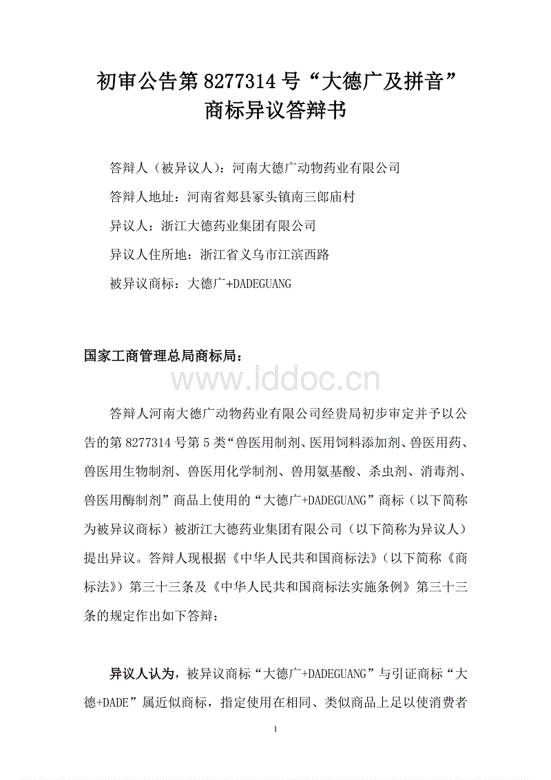 BBIN捕鱼_肿眼泡适合什么颜色的眼影 眼睛反应了一个人的精神面貌(图1) BBIN地址