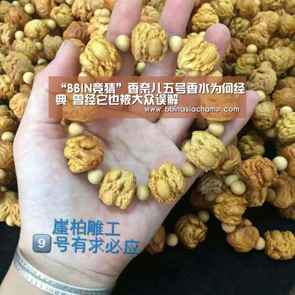 BBIN百家乐