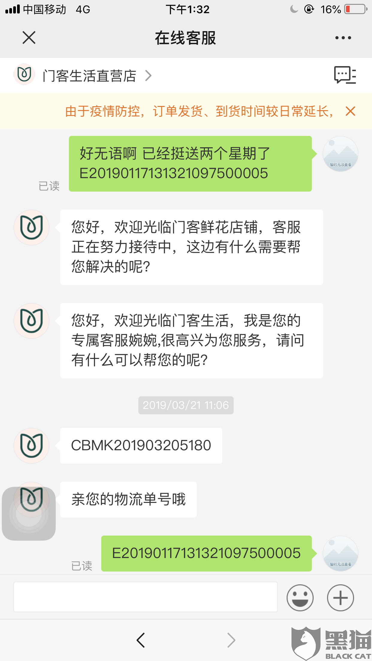 Bee+新零售空间,荣获“2019深圳消费者口碑榜”-BBIN捕鱼(图2) BBIN百家乐
