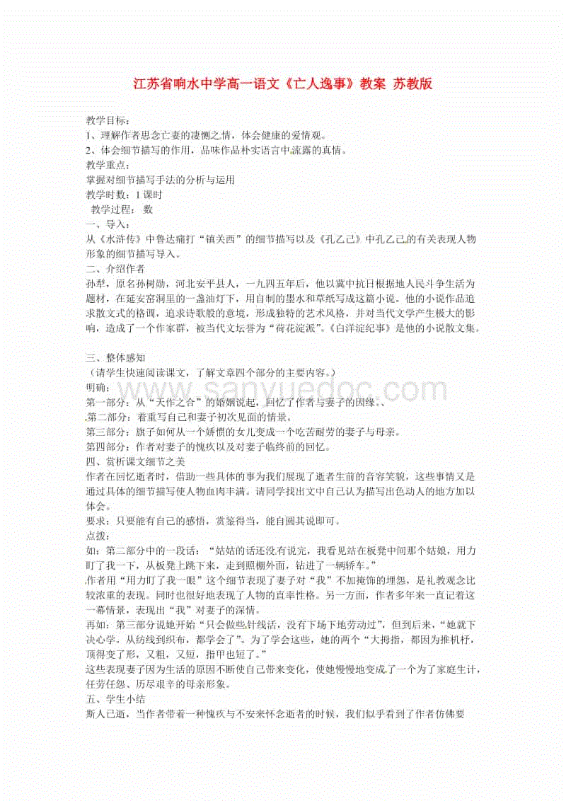 Bee+新零售空间,荣获“2019深圳消费者口碑榜”-BBIN捕鱼(图3) BBIN竞猜