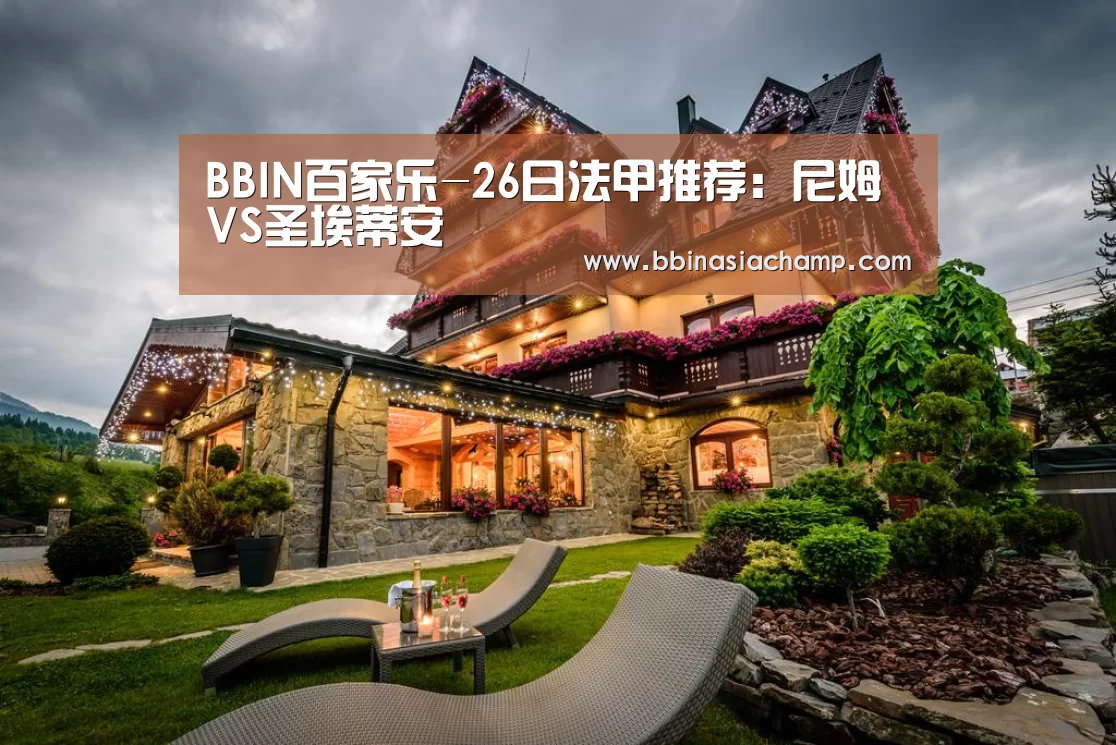 BBIN捕鱼