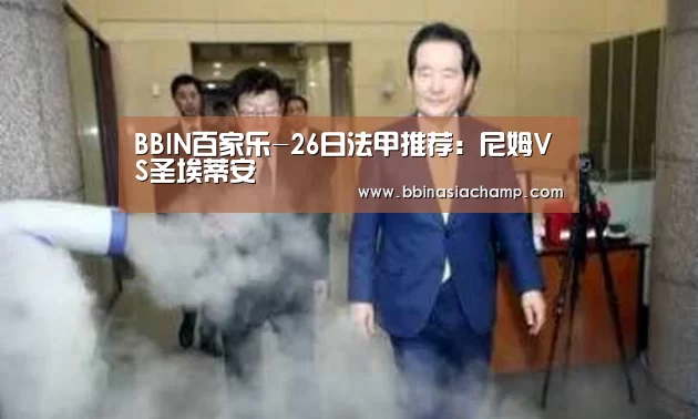 BBIN百家乐