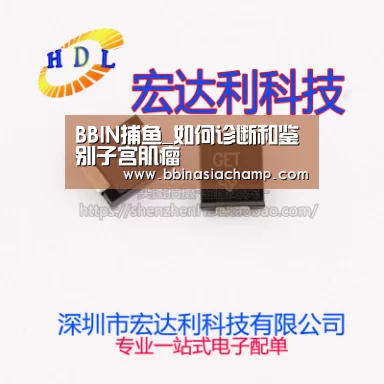 BBIN捕鱼_如何诊断和鉴别子宫肌瘤(图2) BBIN地址