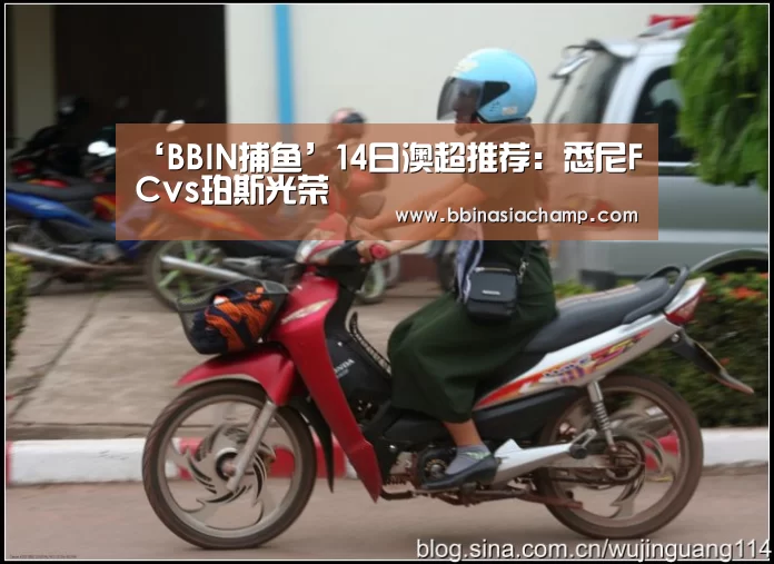 BBIN捕鱼