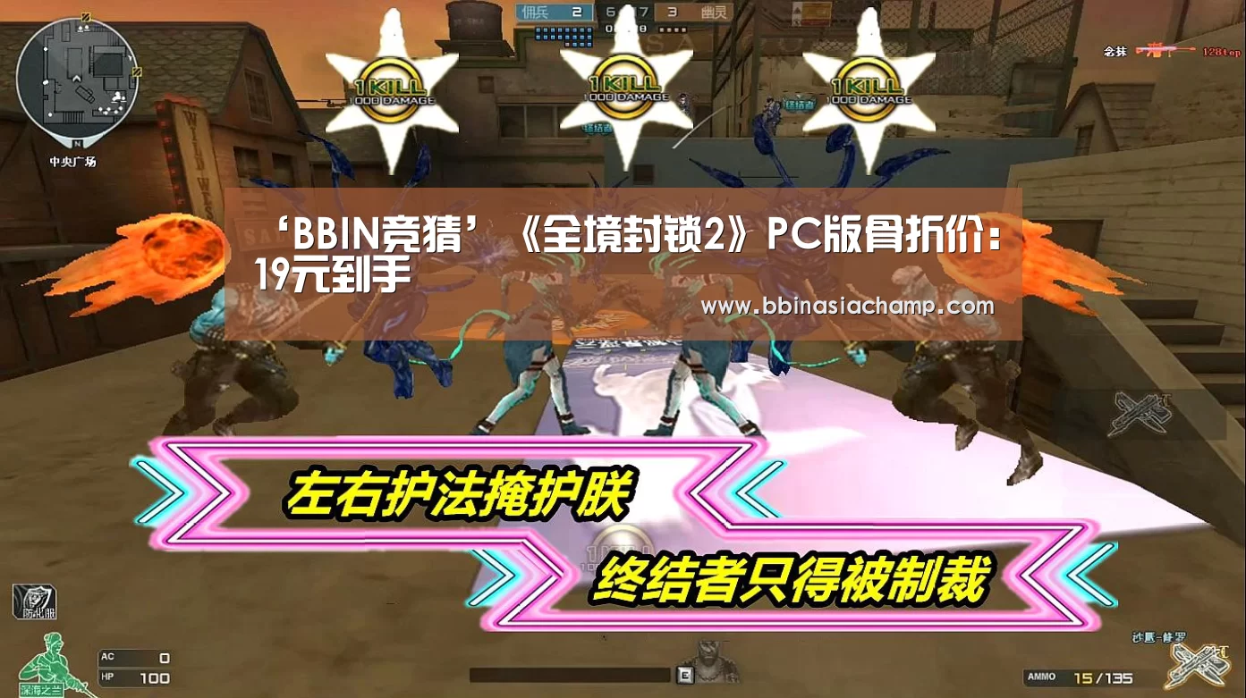 BBIN捕鱼