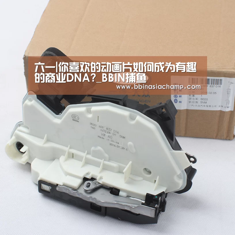 BBIN百家乐