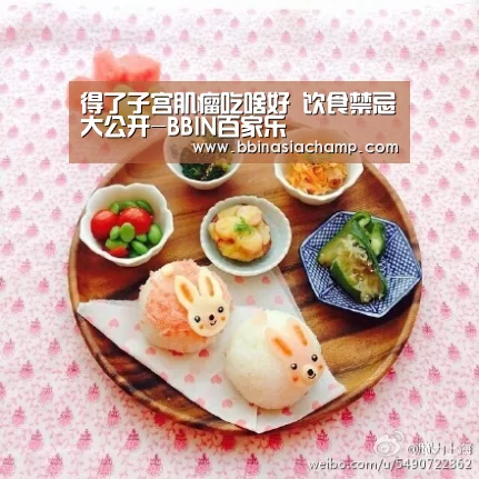 得了子宫肌瘤吃啥好 饮食禁忌大公开-BBIN百家乐(图1) BBIN捕鱼