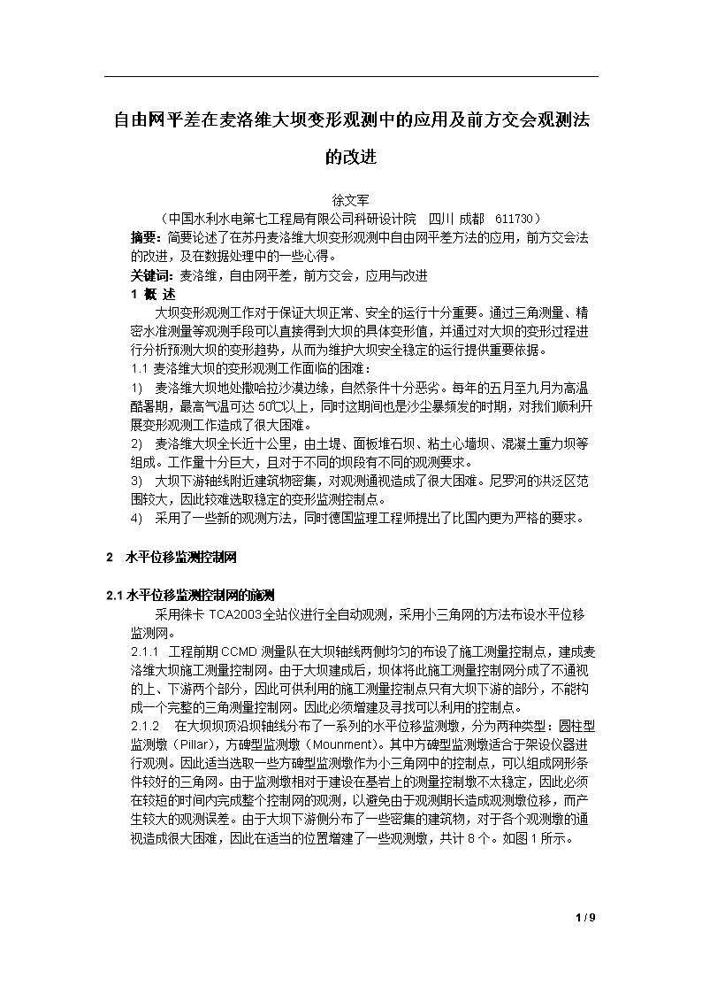 BBIN地址|头发老起静电怎么办 7招预防头发静电搞定一头炸毛(图1) BBIN捕鱼