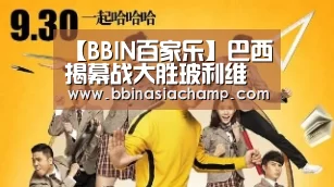 BBIN捕鱼