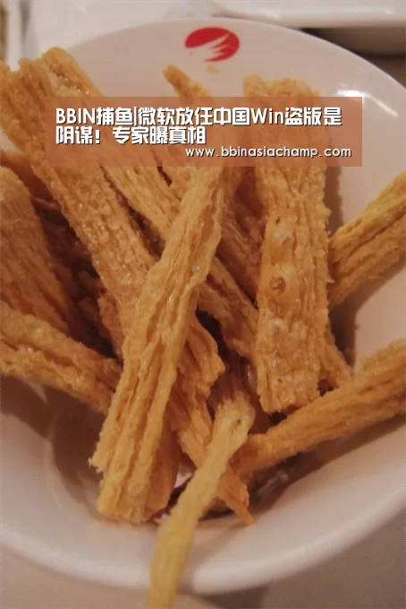 BBIN竞猜