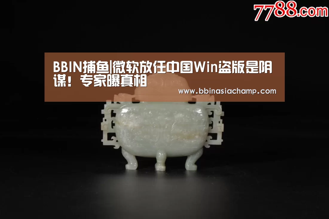 BBIN百家乐