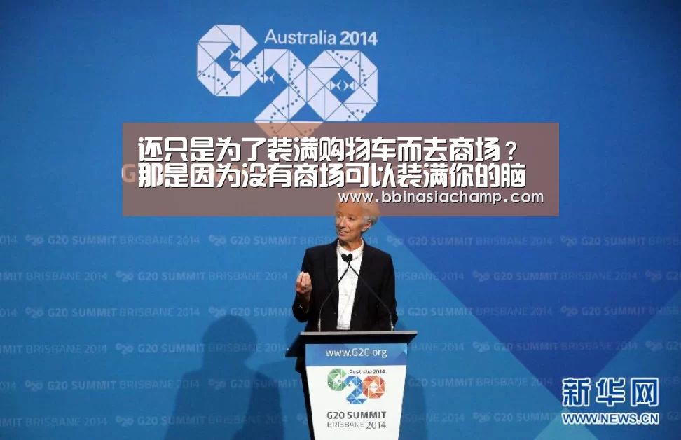 还只是为了装满购物车而去商场? 那是因为没有商场可以装满你的脑洞|BBIN百家乐(图1) BBIN百家乐
