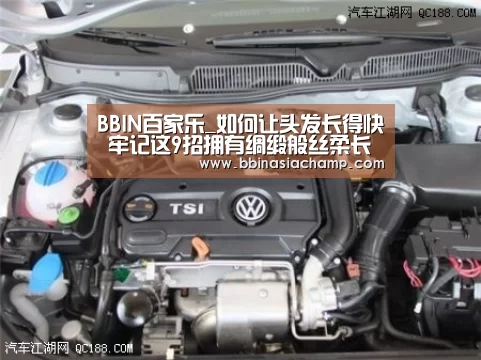 BBIN百家乐_如何让头发长得快 牢记这9招拥有绸缎般丝柔长发(图2) BBIN地址