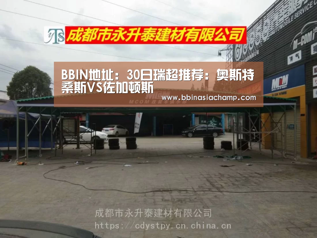 BBIN地址