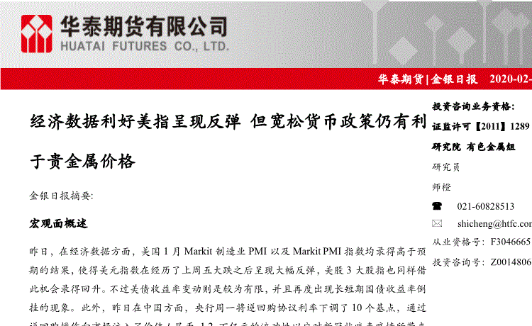 【BBIN捕鱼】曼彻斯特城客胜卡迪夫城(图4) BBIN地址