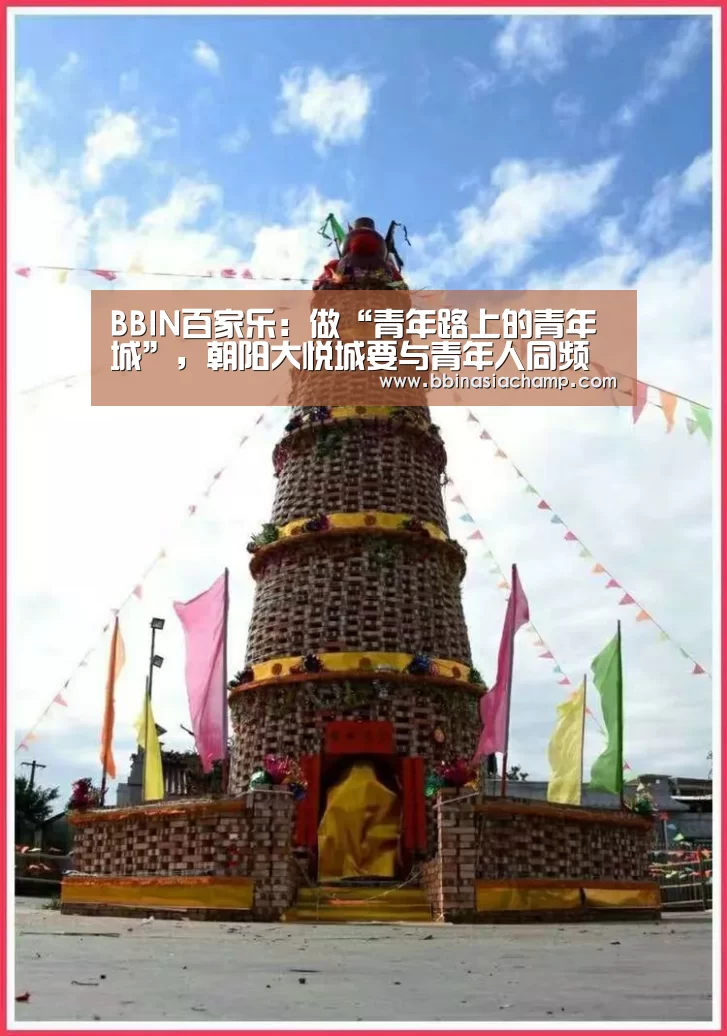 BBIN捕鱼