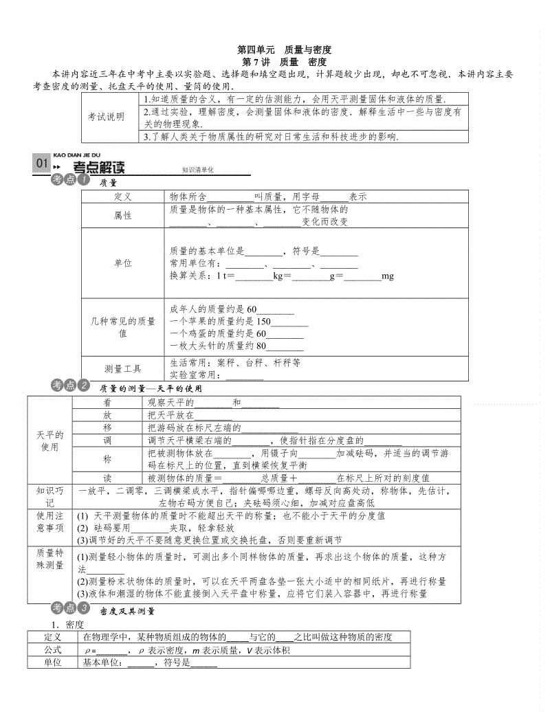 BBIN捕鱼